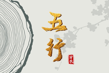 中国黄历 中国万年历黄历 2025年老黄历黄道吉日