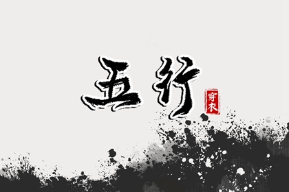 黄道吉日吉时查询 黄道吉日网 黄道吉日万年历大全